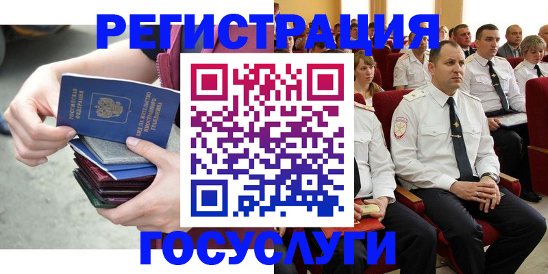 прописка 2025 в Верхней Салде